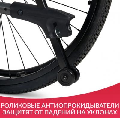 Кресло-коляска Армед 4000-1 (Пневматические колеса)