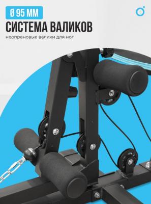 Силовой комплекс домашний OXYGEN FITNESS SITKOR