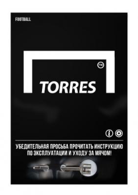 Мяч футбольный TORRES Winter Street F023285, размер 5