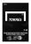Мяч футбольный TORRES Winter Street F023285, размер 5 Мяч футбольный TORRES Winter Street F023285, размер 5