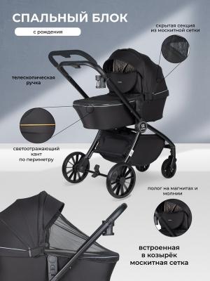 Коляска модульная  3в1 Baby shell 2024 Black/черный BBS-001