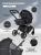Коляска модульная 3в1 Baby shell 2024 Black/черный BBS-001 Коляска модульная 3в1 Baby shell 2024 Black/черный BBS-001