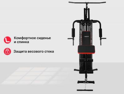 Силовой комплекс UNIX Fit BLOCK 50