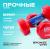 Гантели для аэробики виниловые BRONZE GYM, 4 кг., пара Гантели для аэробики виниловые BRONZE GYM, 4 кг., пара