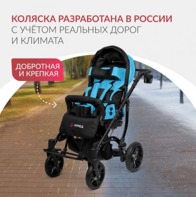 Кресло-коляска для инвалидов Армед Эвита нео