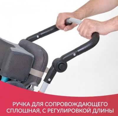 Кресло-коляска Армед H006-1