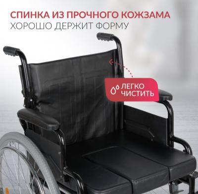 Кресло-туалет для инвалидов Армед KR 011A