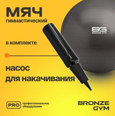 Мяч гимнастический GYM BALL ANTI-BURST, 55 см.