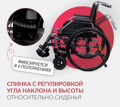 Кресло-коляска Армед 5000 (Пневматические, 450 мм)