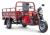 Грузовой электротрицикл Rutrike D4 NEXT 1800 60V1500W