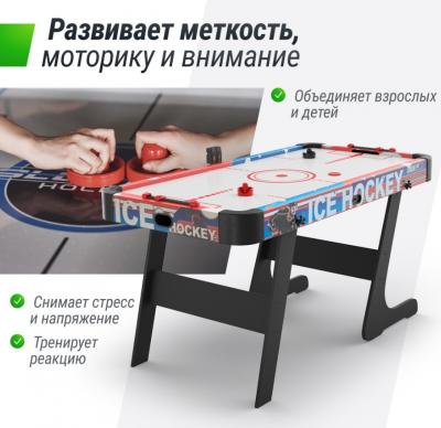 Игровой стол складной UNIX Line Аэрохоккей (155х76 cм)