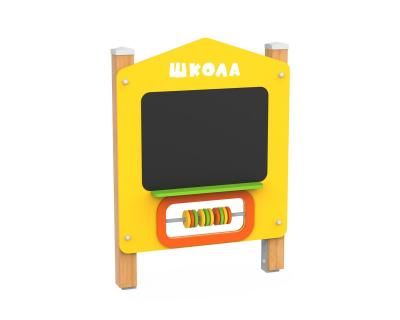 Игровой стенд «Школа»