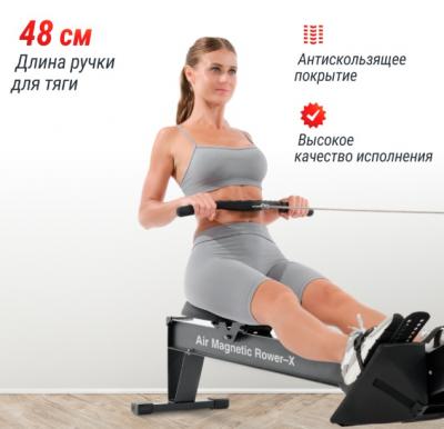 Гребной тренажер UNIX Fit PRO Air Magnetic Rower-X Black
