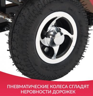 Кресло-коляска для инвалидов Армед JRWD801