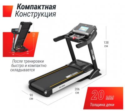 Беговая дорожка UNIX Fit MX-990 AC (10,1" TFT)