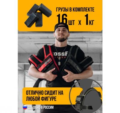Жилет-утяжелитель Hard Training FILIPPOV 18кг