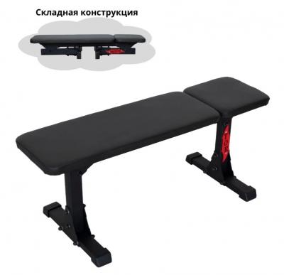 Скамья горизонтальная домашняя складная ASD-0150-TOR